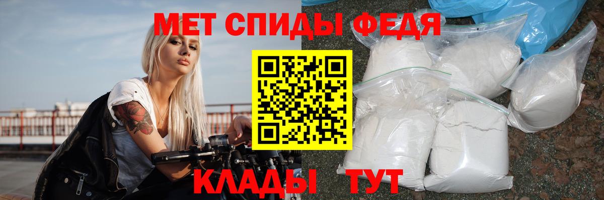 Черкесск  Амфетамин  Вход с VPN  АМФ Розовый 