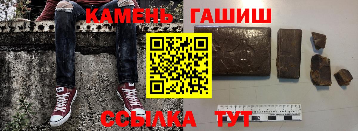 Гашиш индика сатива Черкесск