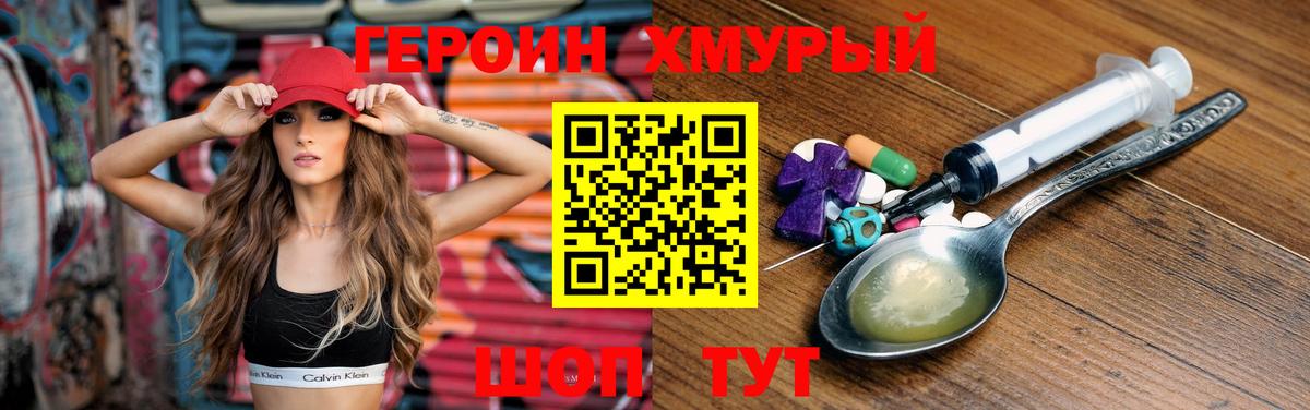 Черкесск  Героин Афган  Вход с VPN 