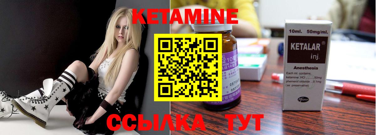 Кетамин VHQ  КЕТАМИН ketamine  Черкесск  Вход с VPN 