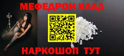 mdpv Моздок