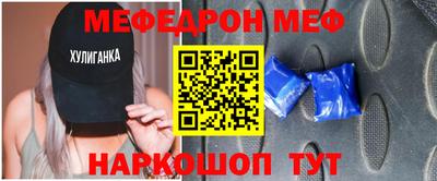 mdpv Моздок
