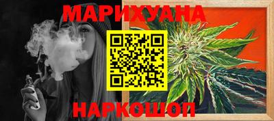 спиды Можайск