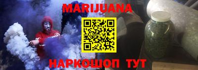 спиды Можайск