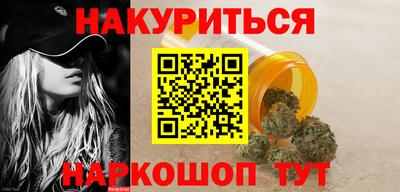 спиды Можайск