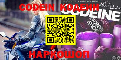 спиды Можайск