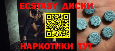 круглые Можга