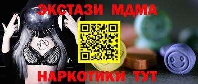спиды Можайск