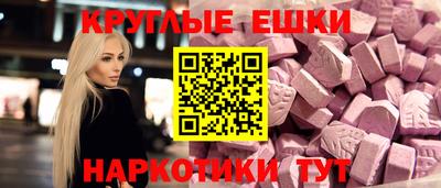 спиды Можайск