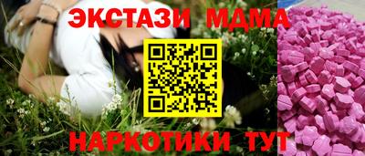 спиды Можайск