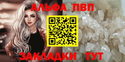 спиды Можайск
