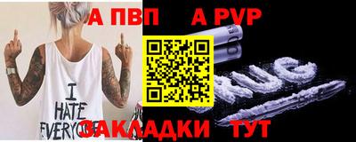 mdpv Моздок