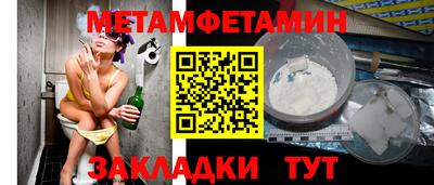 спиды Можайск
