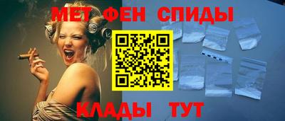 спиды Можайск