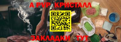mdpv Моздок