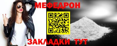спиды Можайск