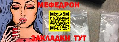 спиды Можайск