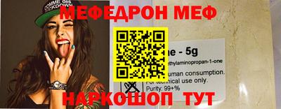 mdpv Моздок