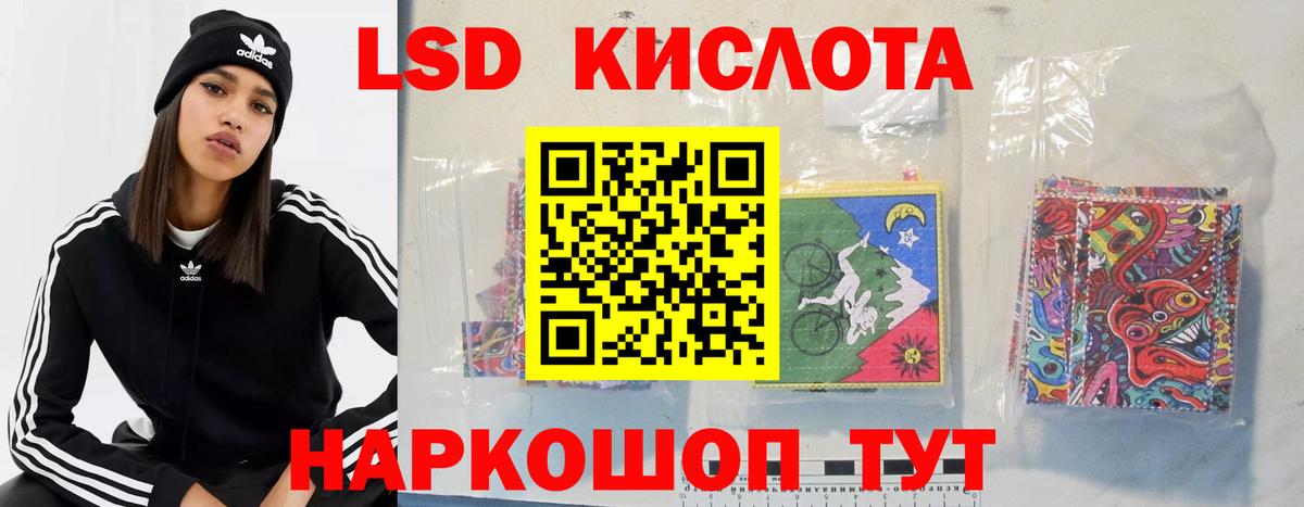 ЛСД экстази ecstasy  Вход с VPN  Черкесск  Лсд 25 экстази кислота 