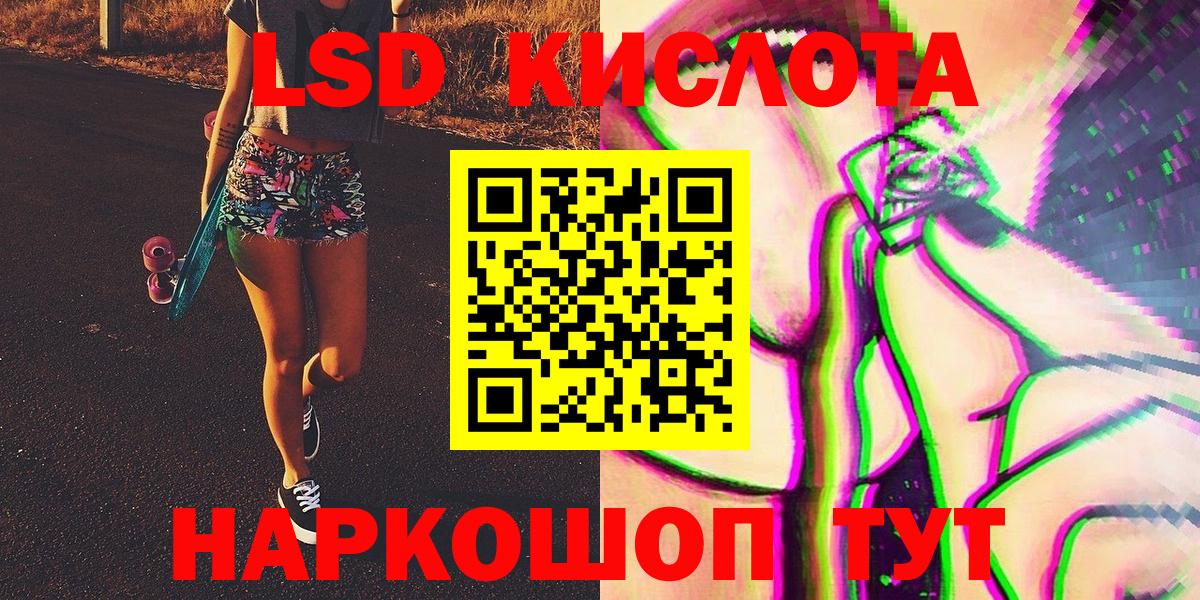 Марки N-bome 1500мкг  Вход с VPN  Черкесск 