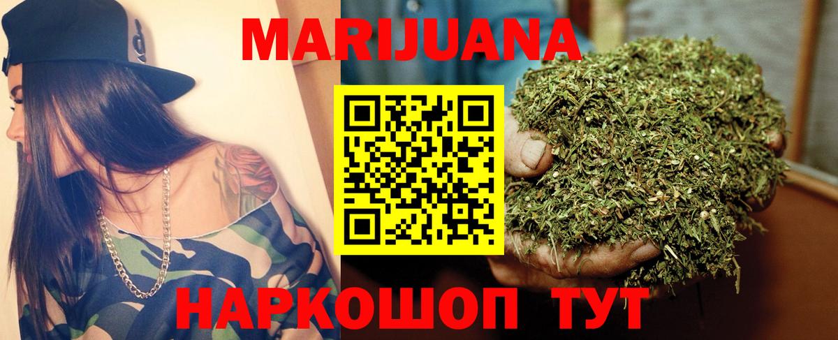 Марихуана OG Kush  Вход с VPN  Черкесск  МАРИХУАНА VHQ  Бошки Шишки SATIVA & INDICA 