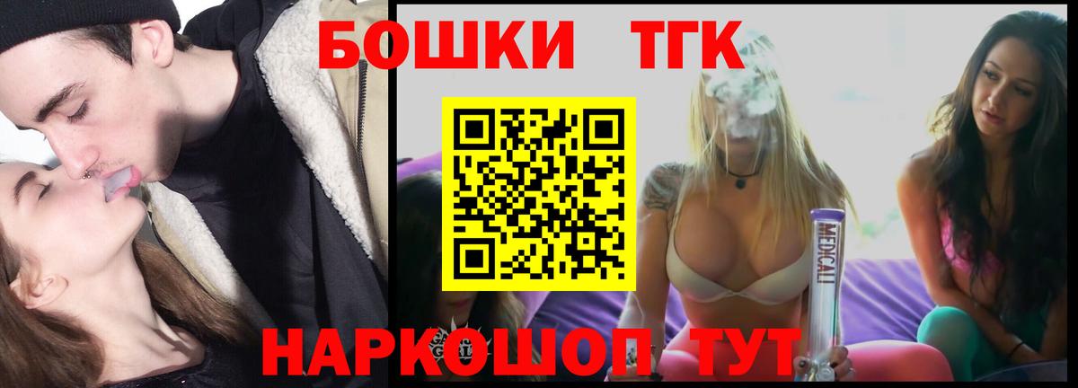 Марихуана White Widow Черкесск